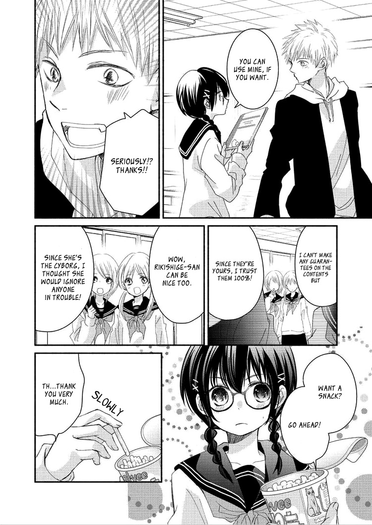 Sensei to, Watashi wa Vol. 1 Ch. 3 第22页