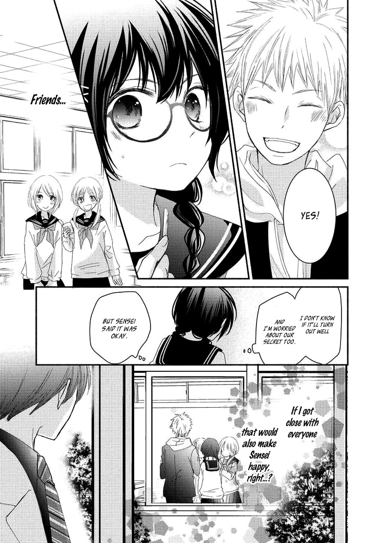 Sensei to, Watashi wa Vol. 1 Ch. 3 第23页