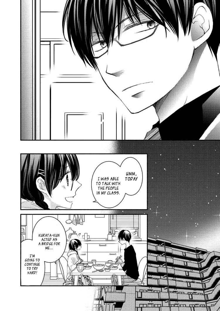 Sensei to, Watashi wa Vol. 1 Ch. 3 第24页