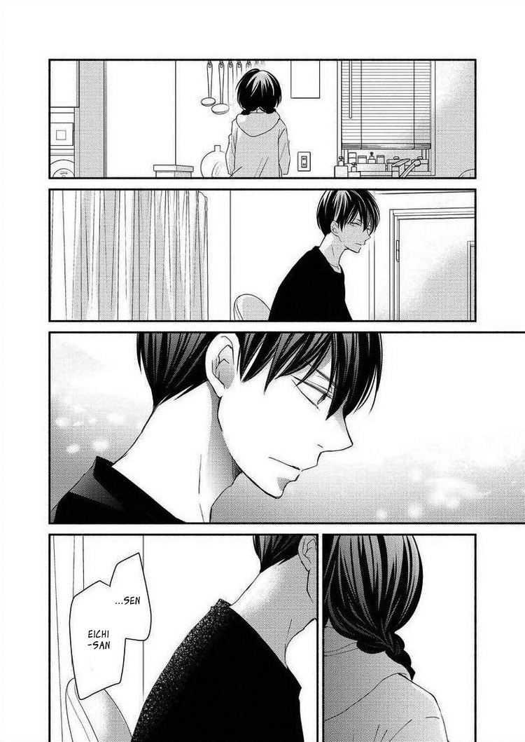 Sensei to, Watashi wa Vol. 1 Ch. 3 第26页