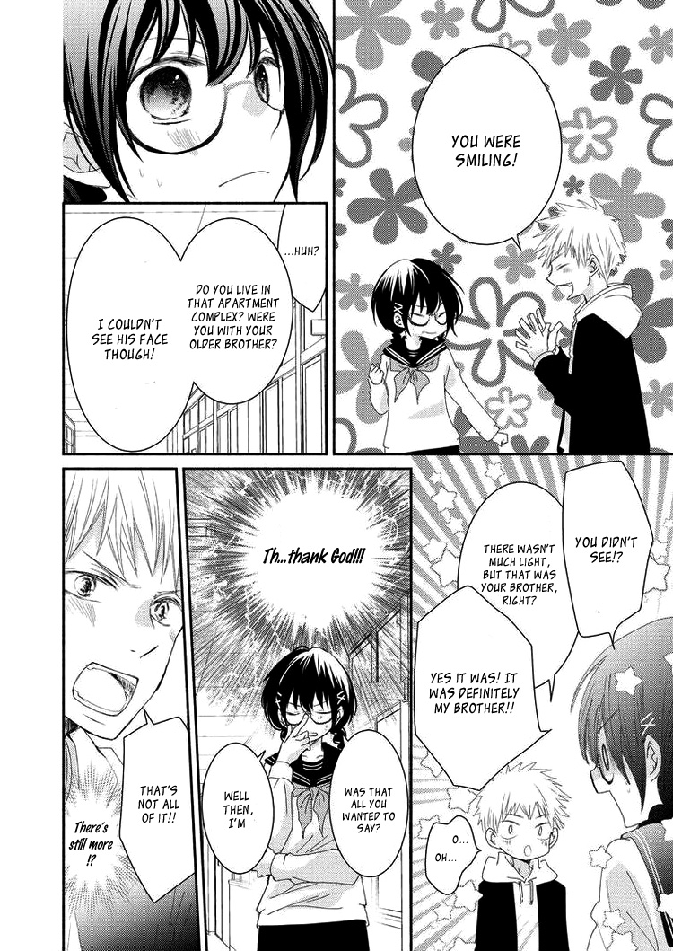 Sensei to, Watashi wa Vol. 1 Ch. 3 第8页