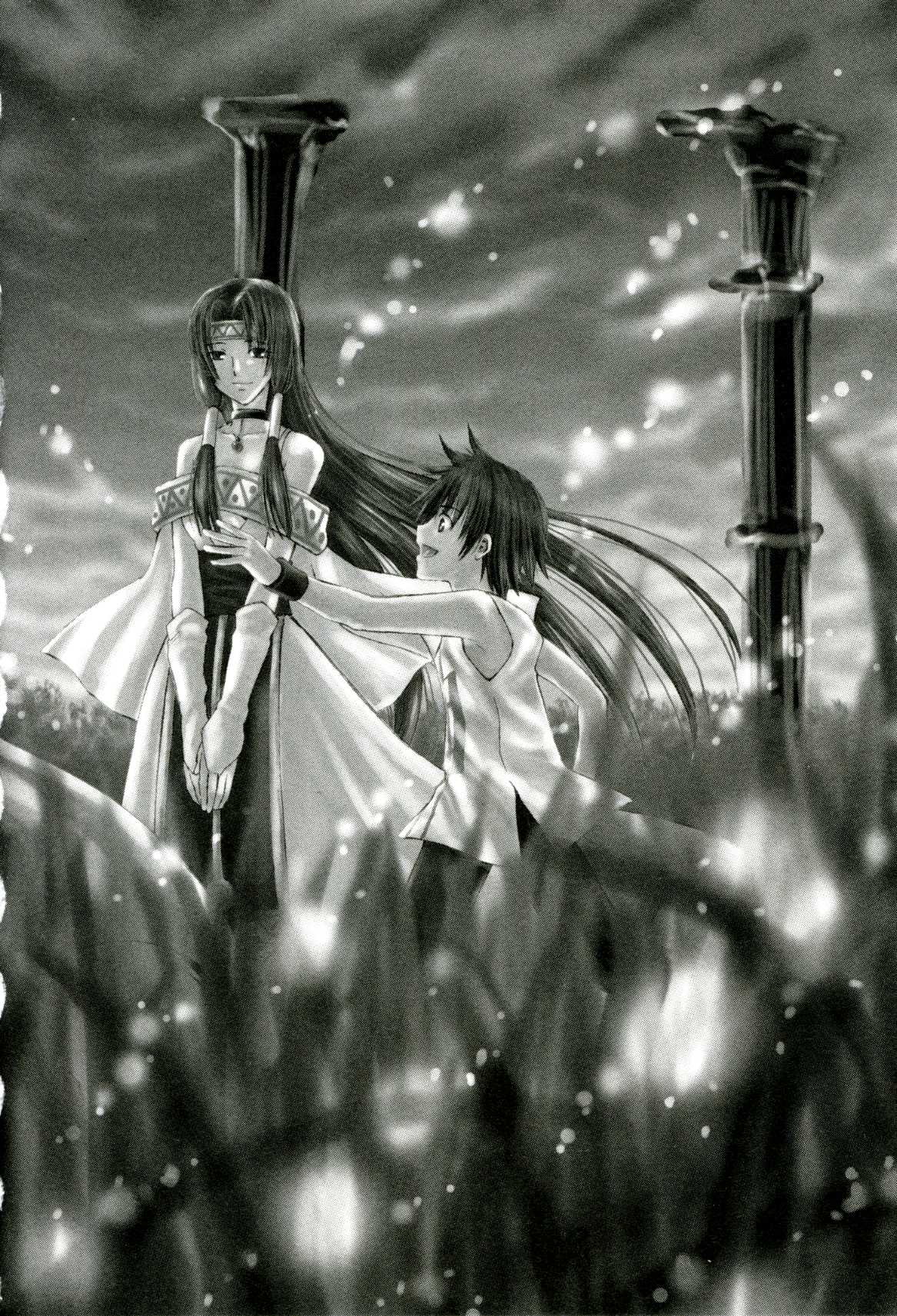 Ar tonelico -arpeggio- A Young Man's Sorrow 第1页