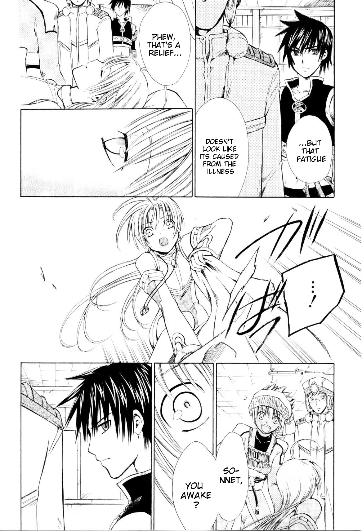 Ar tonelico -arpeggio- A Young Man's Sorrow 第17页
