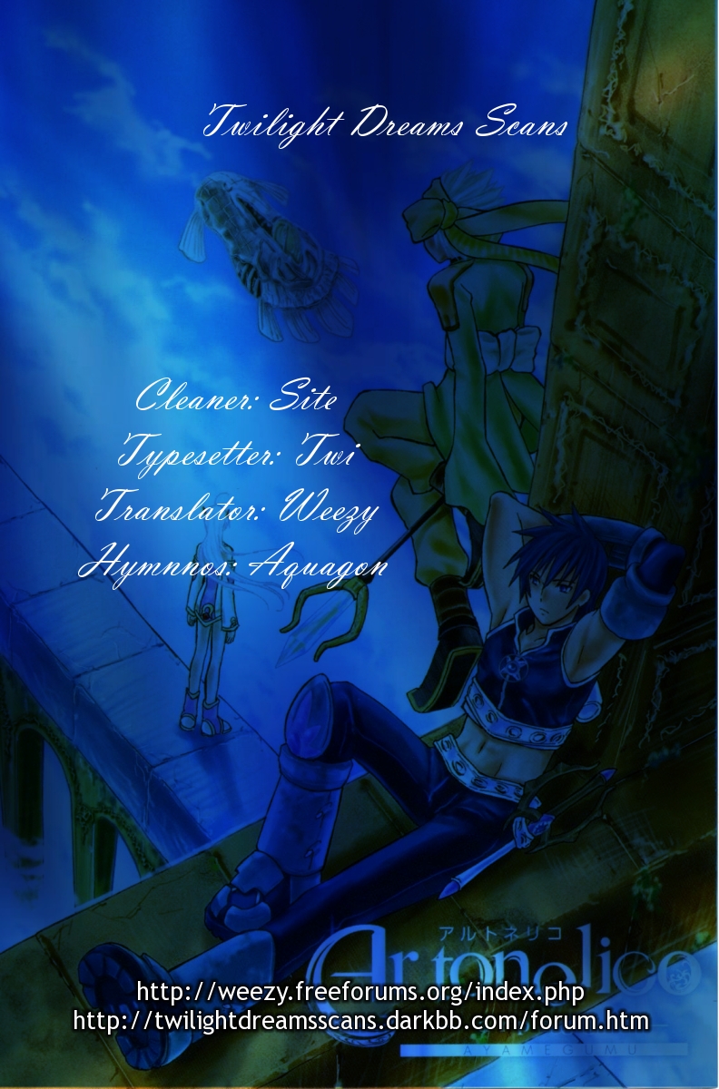 Ar tonelico -arpeggio- A Young Man's Sorrow 第42页