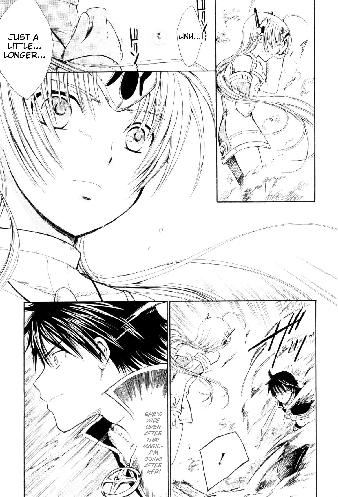 Ar tonelico -arpeggio- A Young Man's Sorrow 第10页
