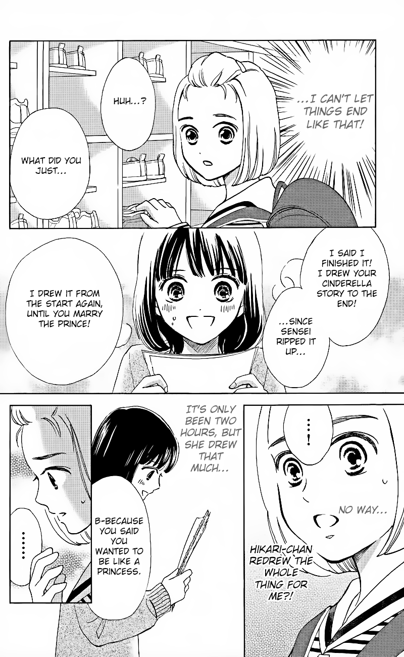 HOPE Vol. 1 Ch. 1.2 第11页