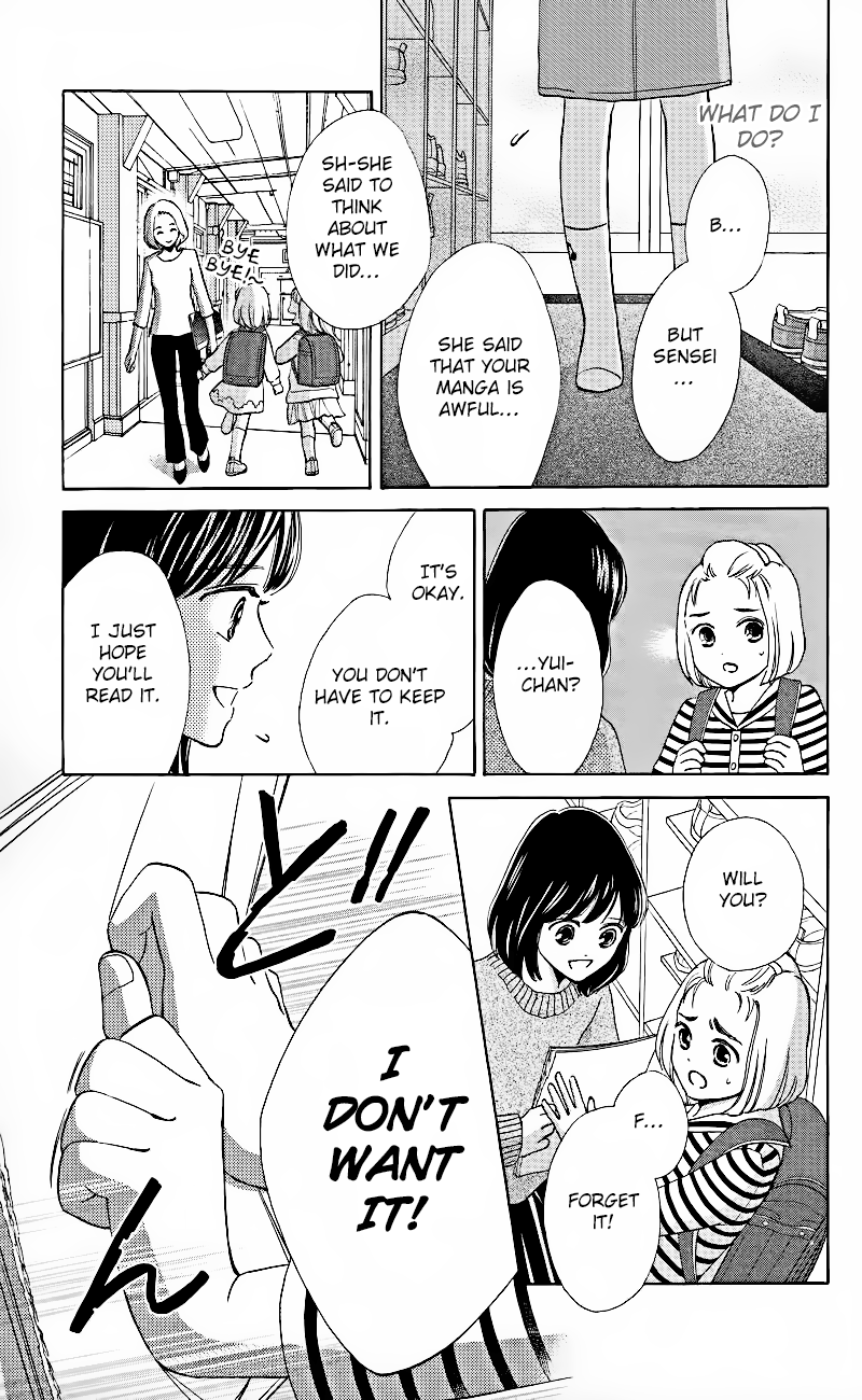 HOPE Vol. 1 Ch. 1.2 第12页