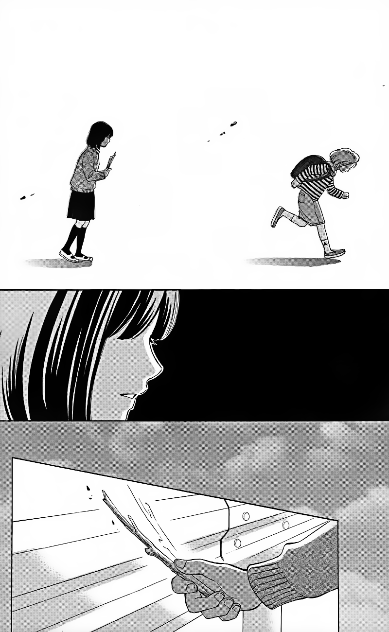 HOPE Vol. 1 Ch. 1.2 第13页