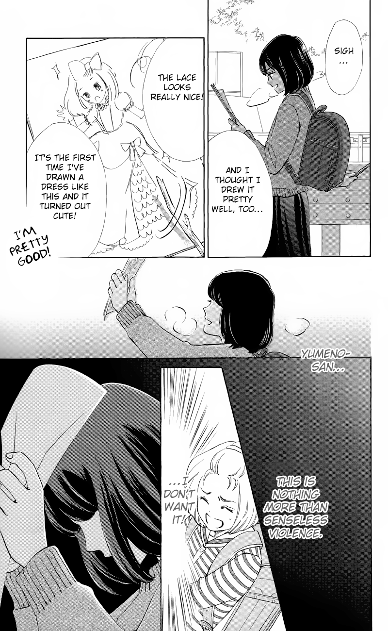 HOPE Vol. 1 Ch. 1.2 第14页