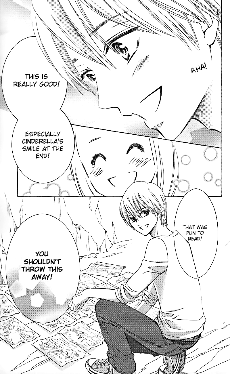 HOPE Vol. 1 Ch. 1.2 第22页
