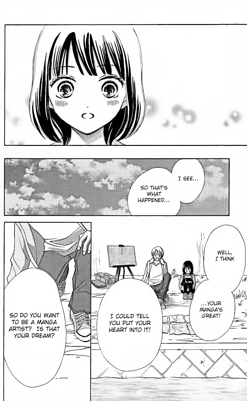HOPE Vol. 1 Ch. 1.2 第23页