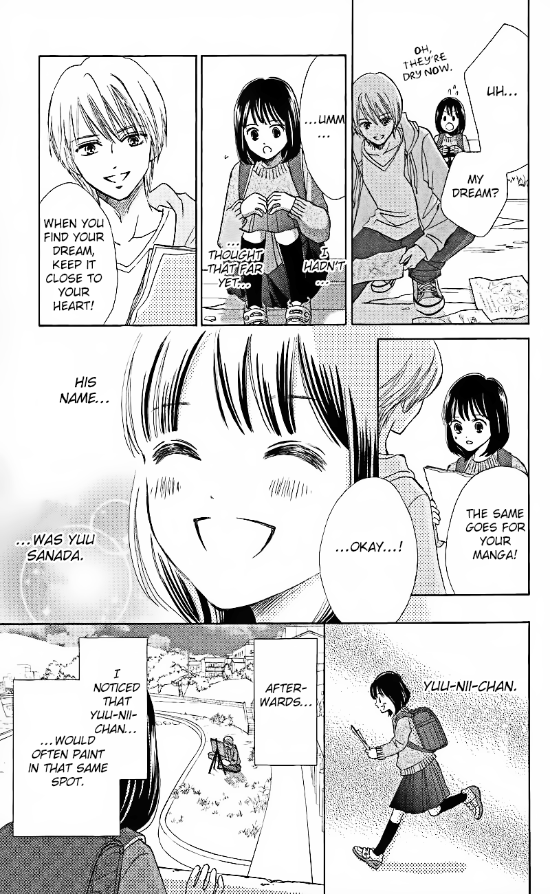 HOPE Vol. 1 Ch. 1.2 第24页