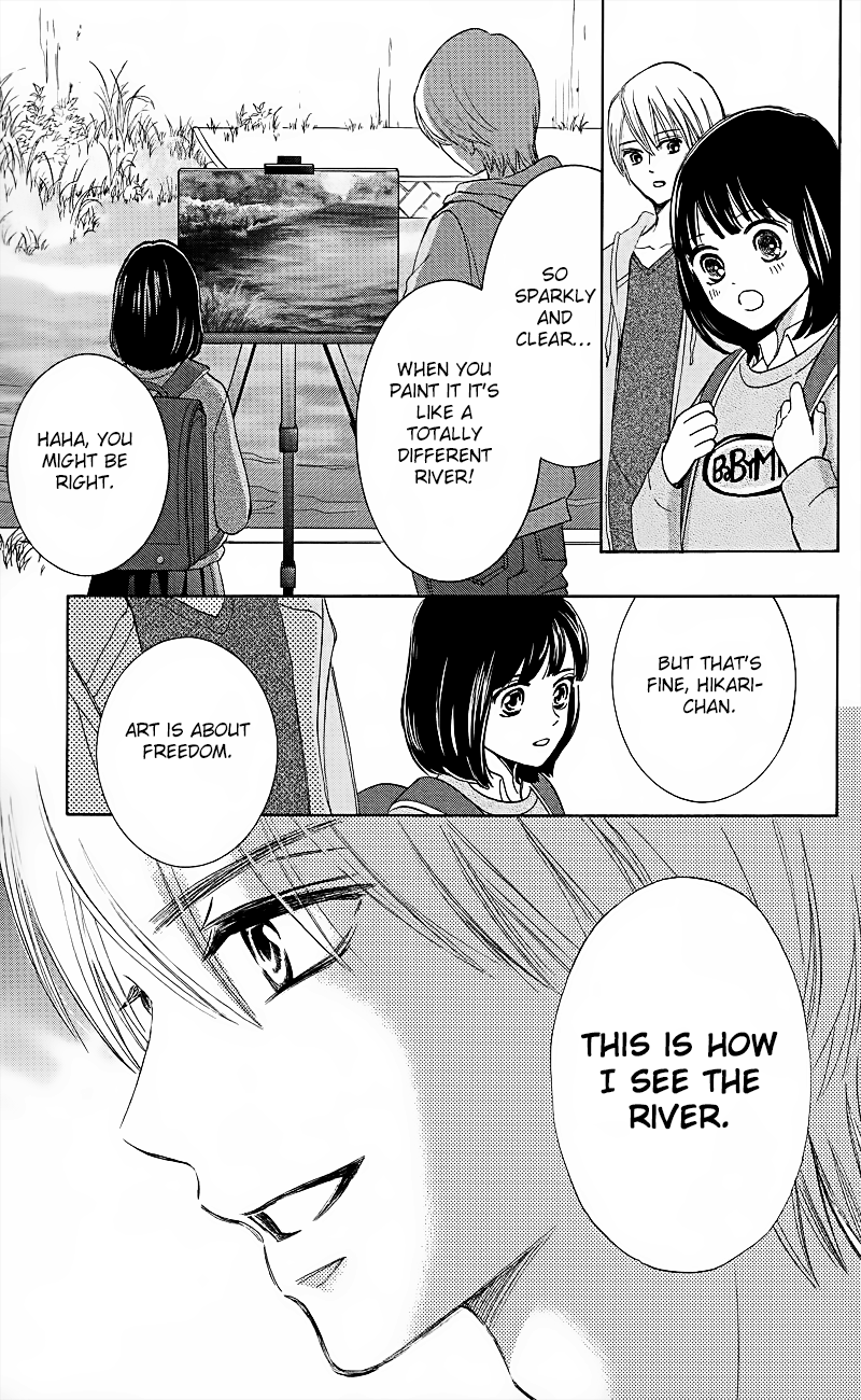 HOPE Vol. 1 Ch. 1.2 第26页
