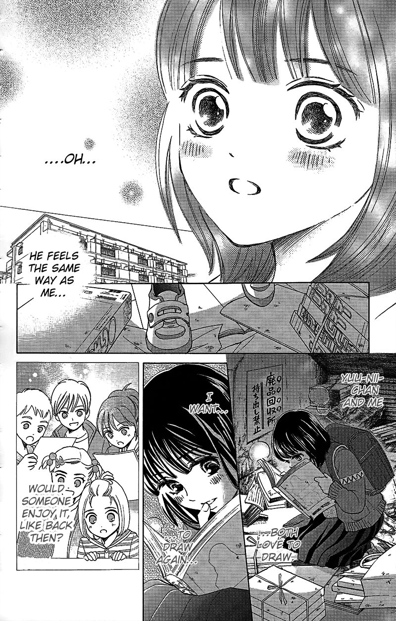 HOPE Vol. 1 Ch. 1.2 第27页