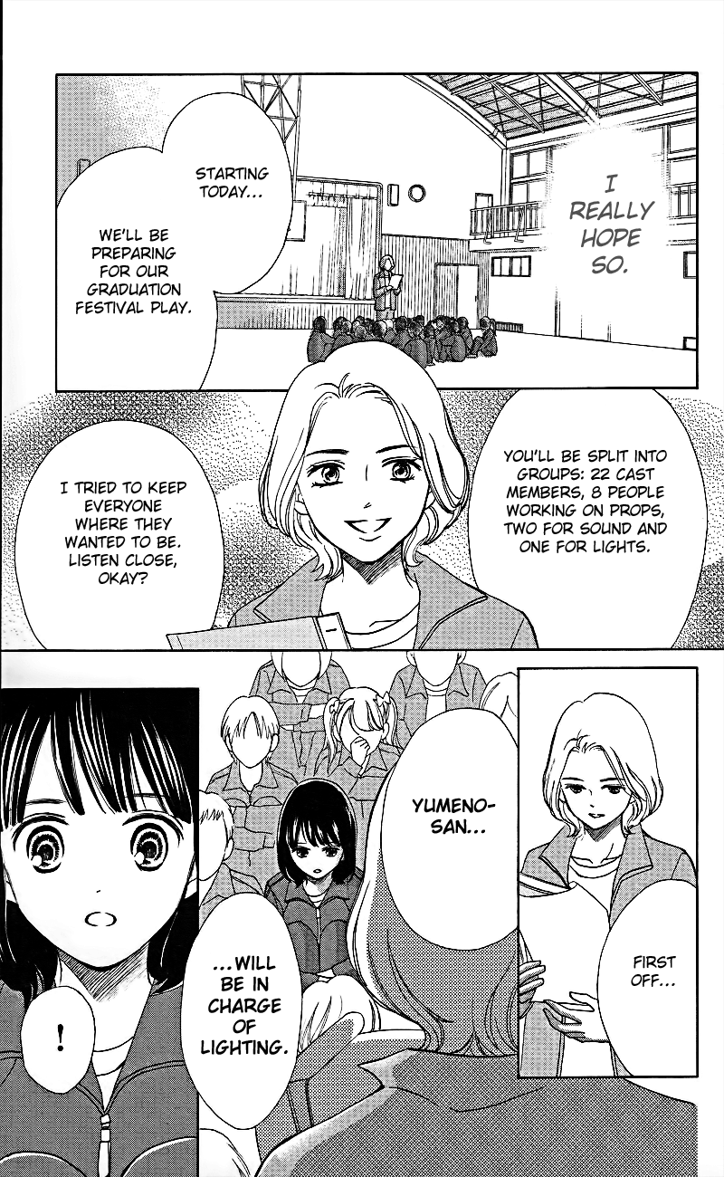 HOPE Vol. 1 Ch. 1.2 第28页