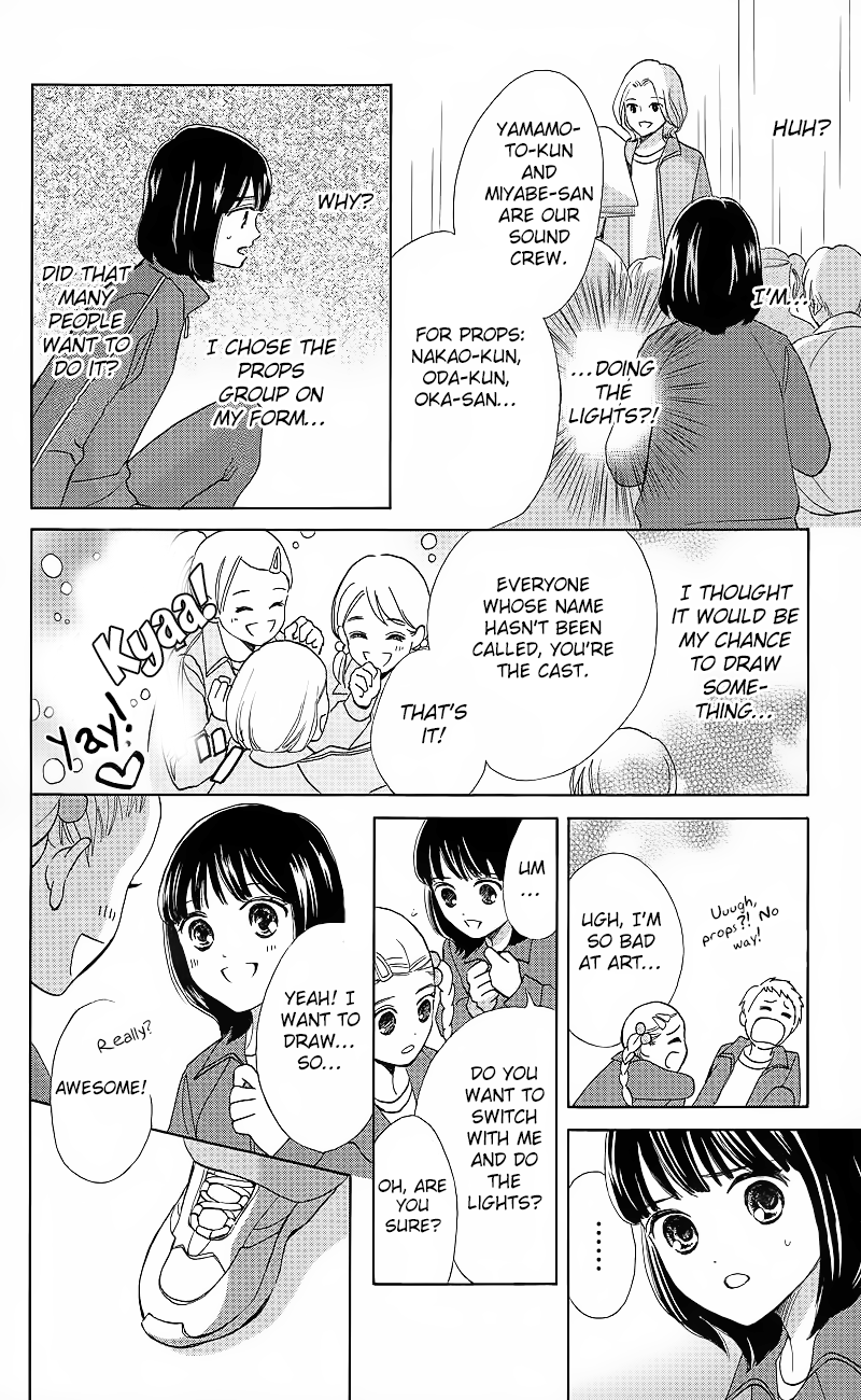 HOPE Vol. 1 Ch. 1.2 第29页