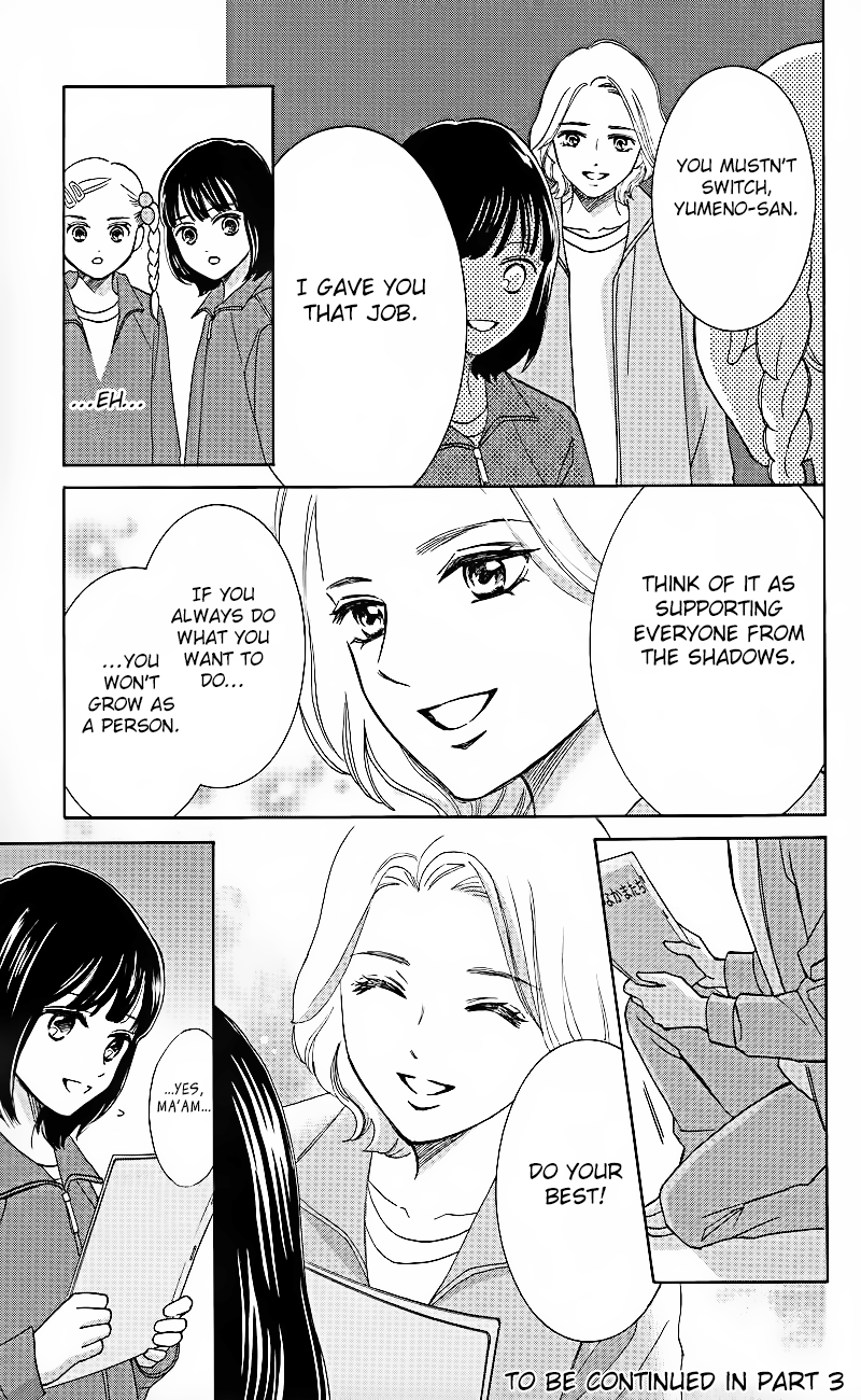 HOPE Vol. 1 Ch. 1.2 第30页
