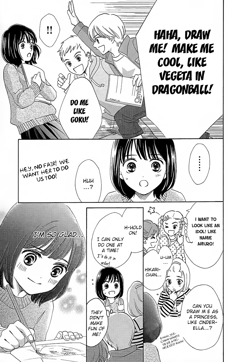 HOPE Vol. 1 Ch. 1.2 第4页