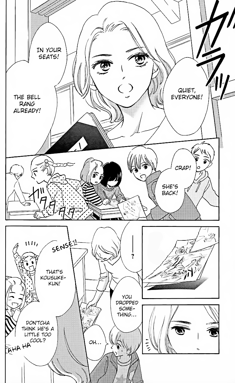 HOPE Vol. 1 Ch. 1.2 第5页
