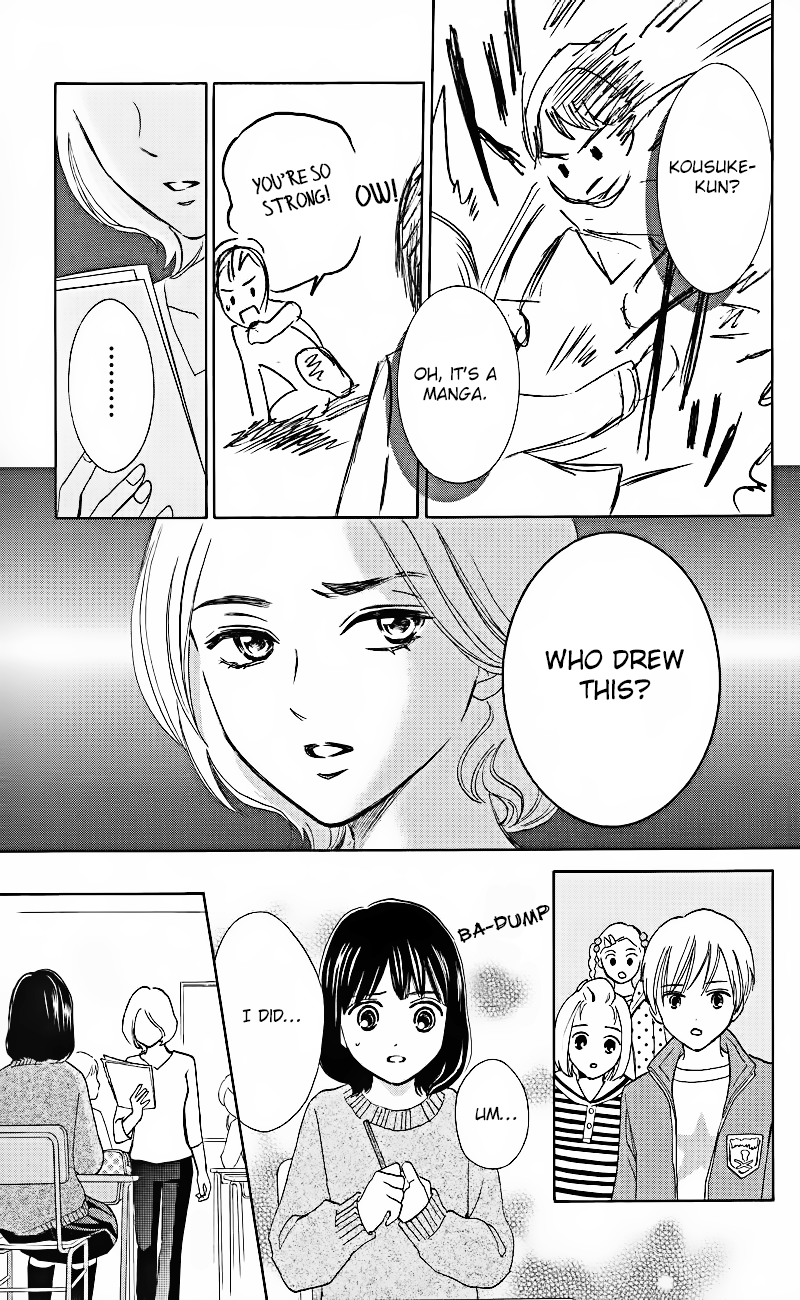 HOPE Vol. 1 Ch. 1.2 第6页