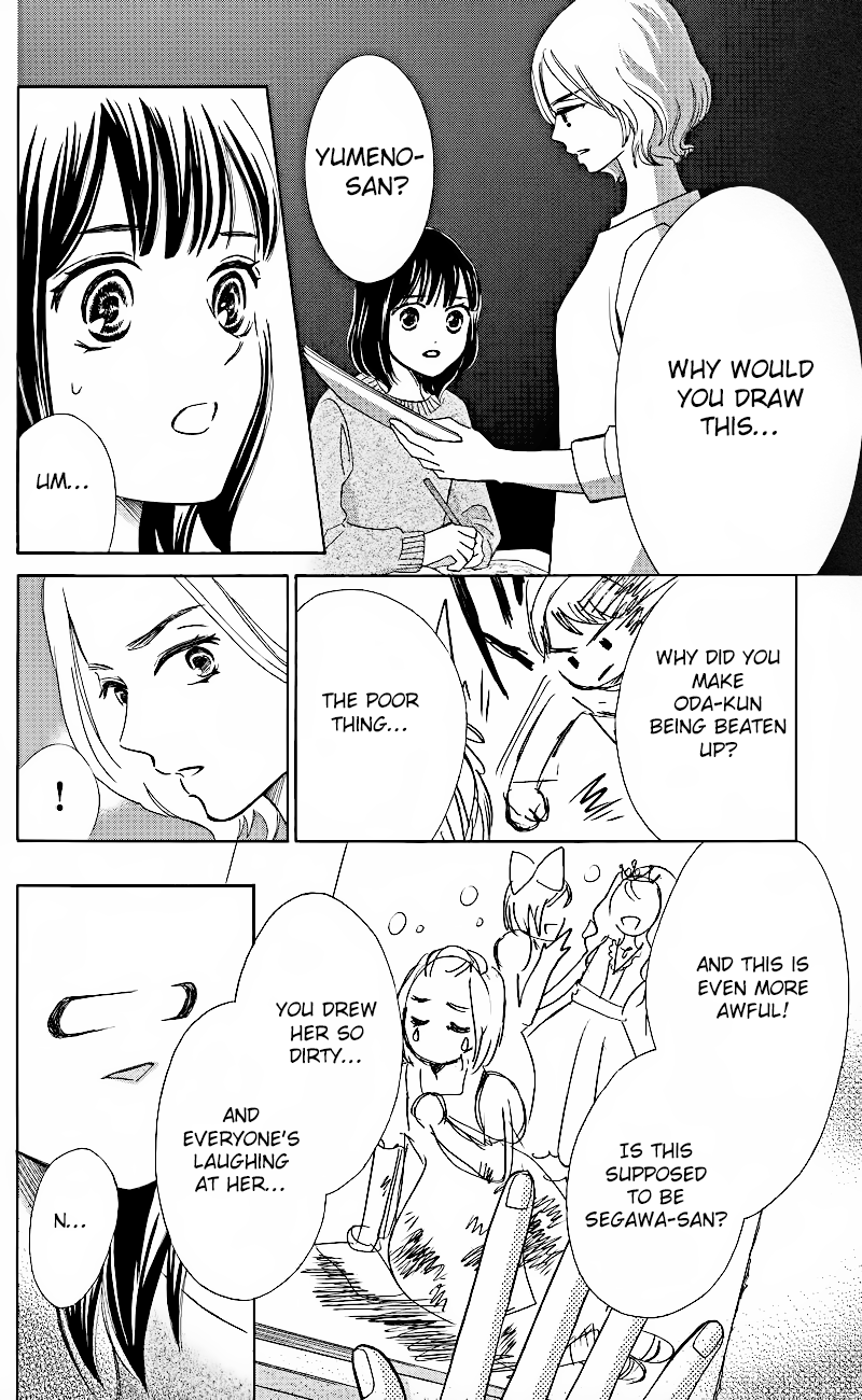 HOPE Vol. 1 Ch. 1.2 第7页