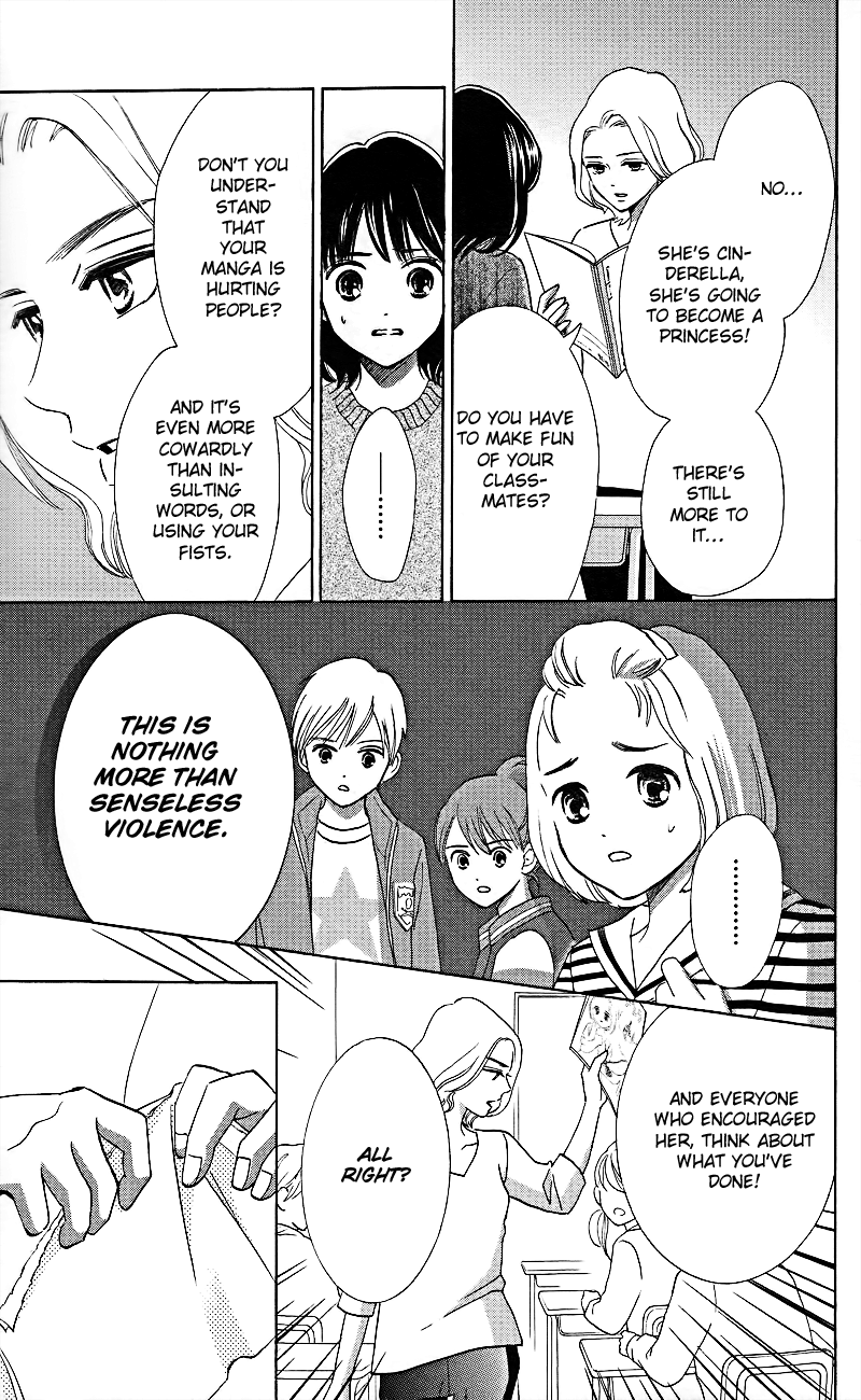 HOPE Vol. 1 Ch. 1.2 第8页