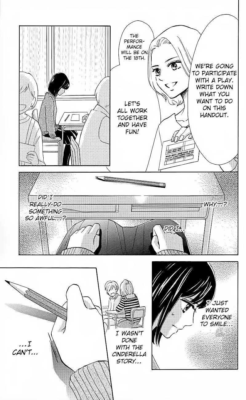 HOPE Vol. 1 Ch. 1.2 第10页