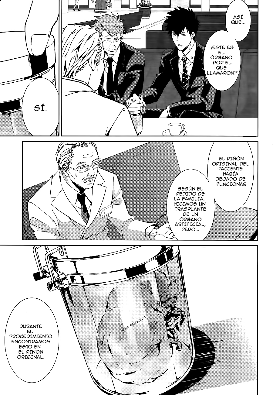 Psycho-Pass - Kanshikan Kougami Shinya Vol. 1 Ch. 1 第11页