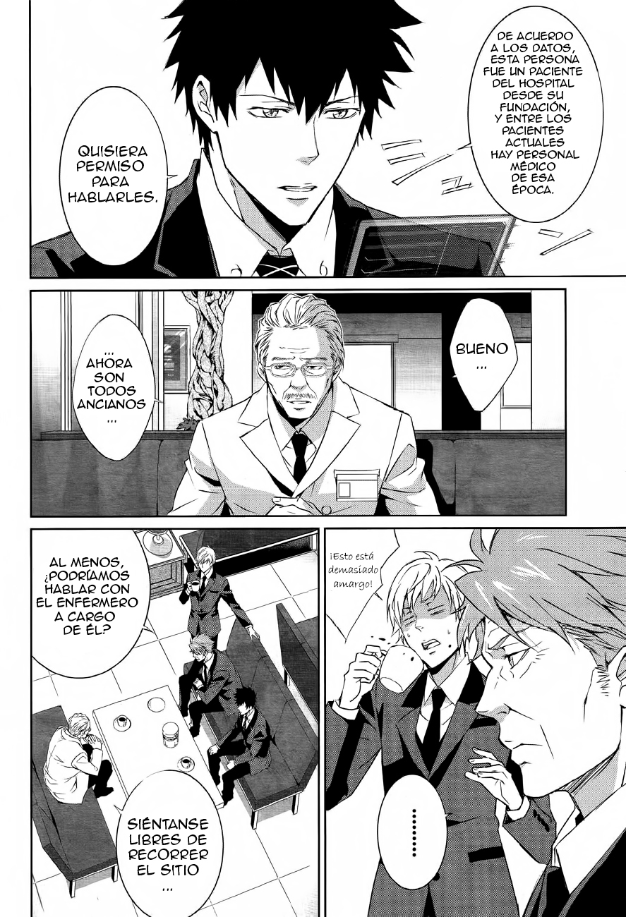 Psycho-Pass - Kanshikan Kougami Shinya Vol. 1 Ch. 1 第14页