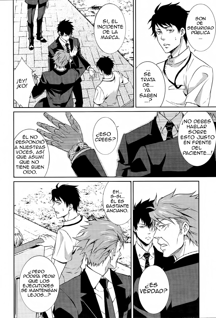Psycho-Pass - Kanshikan Kougami Shinya Vol. 1 Ch. 1 第20页