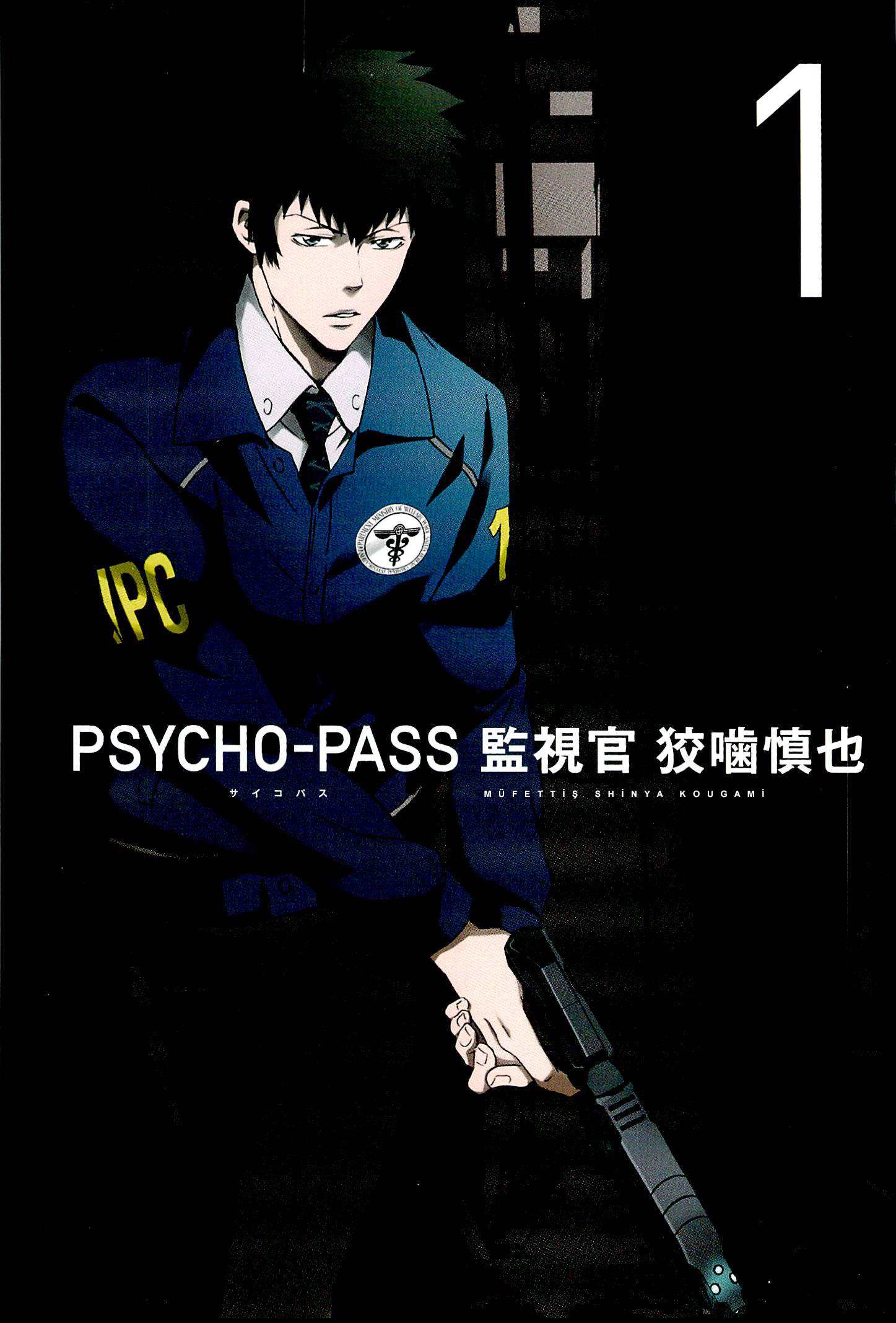 Psycho-Pass - Kanshikan Kougami Shinya Vol. 1 Ch. 1 第3页