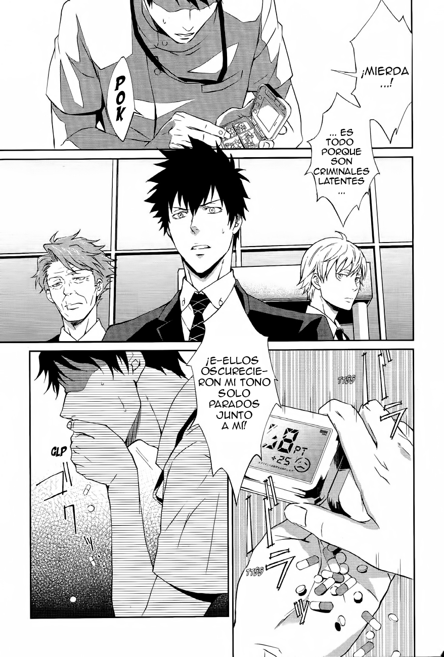 Psycho-Pass - Kanshikan Kougami Shinya Vol. 1 Ch. 1 第23页