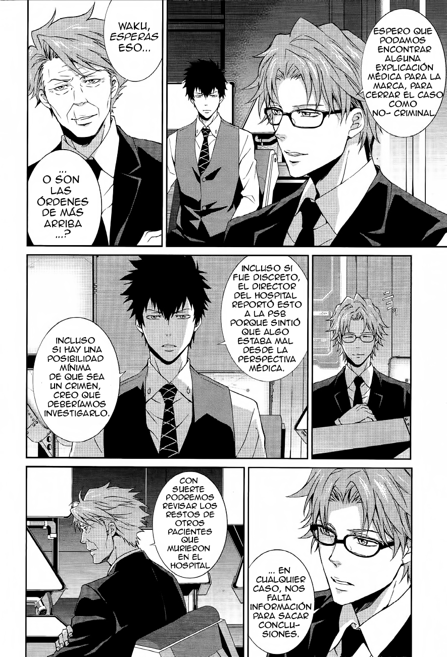 Psycho-Pass - Kanshikan Kougami Shinya Vol. 1 Ch. 1 第30页