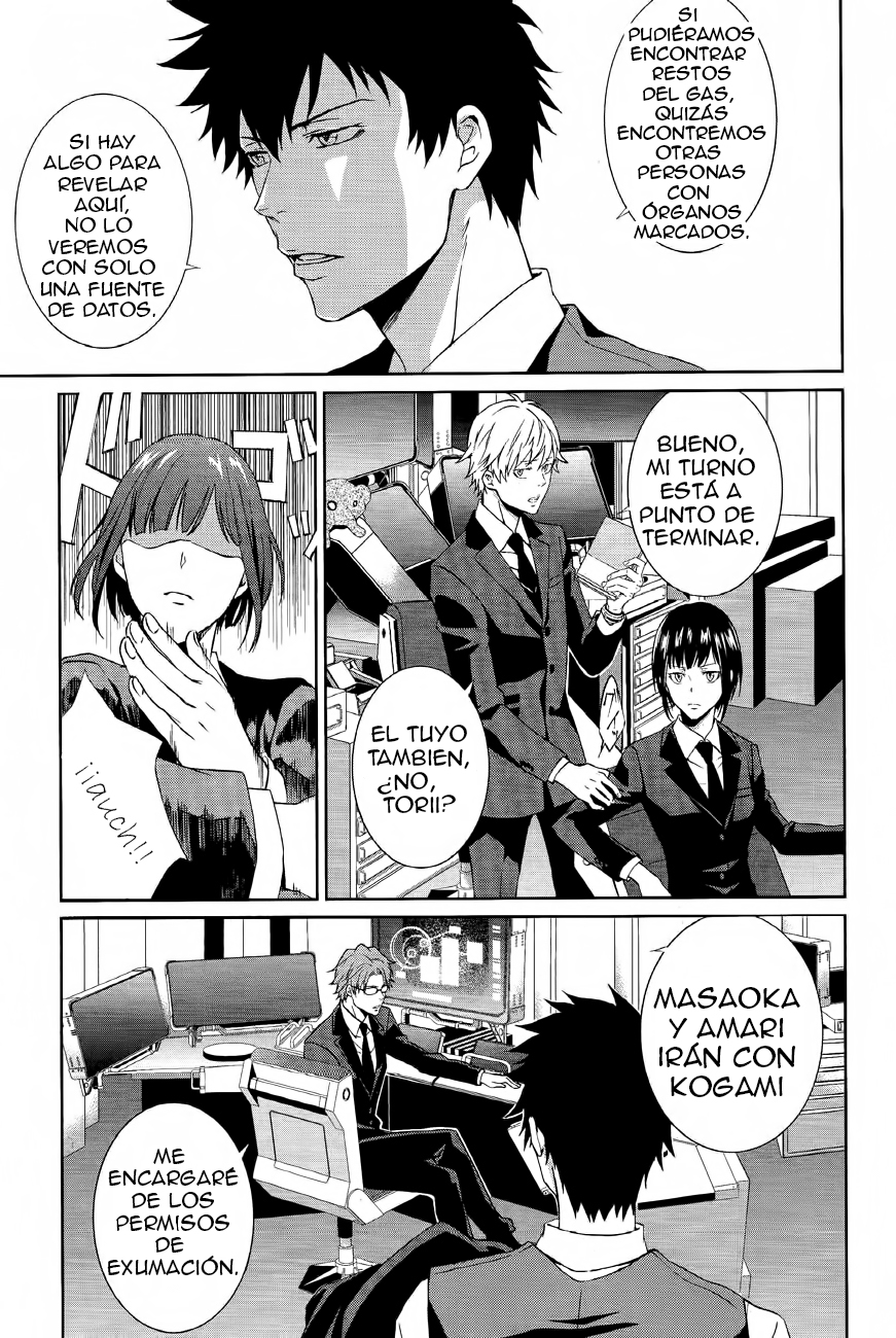 Psycho-Pass - Kanshikan Kougami Shinya Vol. 1 Ch. 1 第31页