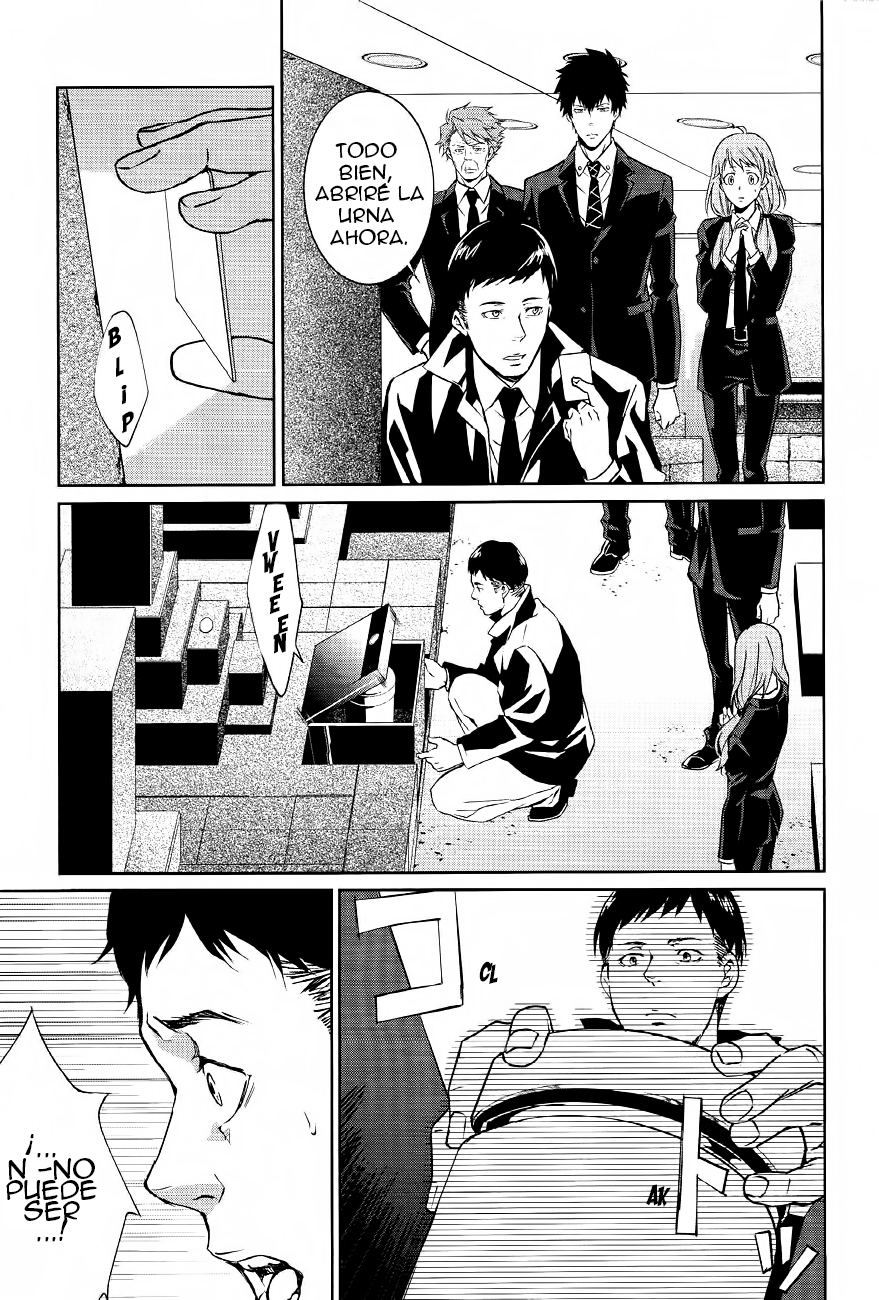 Psycho-Pass - Kanshikan Kougami Shinya Vol. 1 Ch. 1 第33页