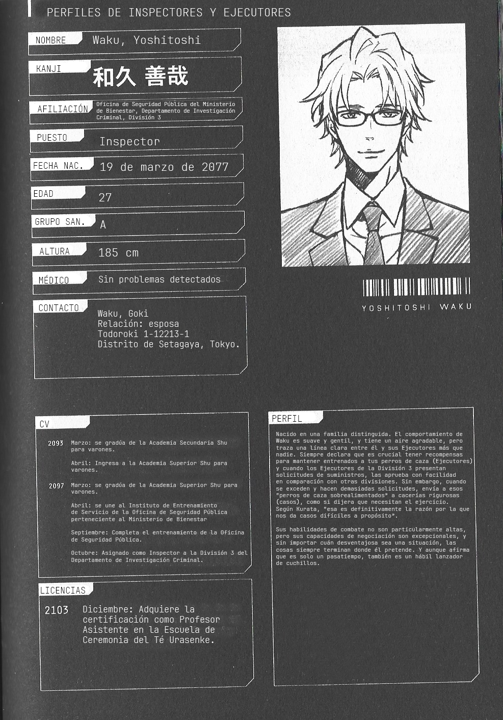 Psycho-Pass - Kanshikan Kougami Shinya Vol. 1 Ch. 1 第41页
