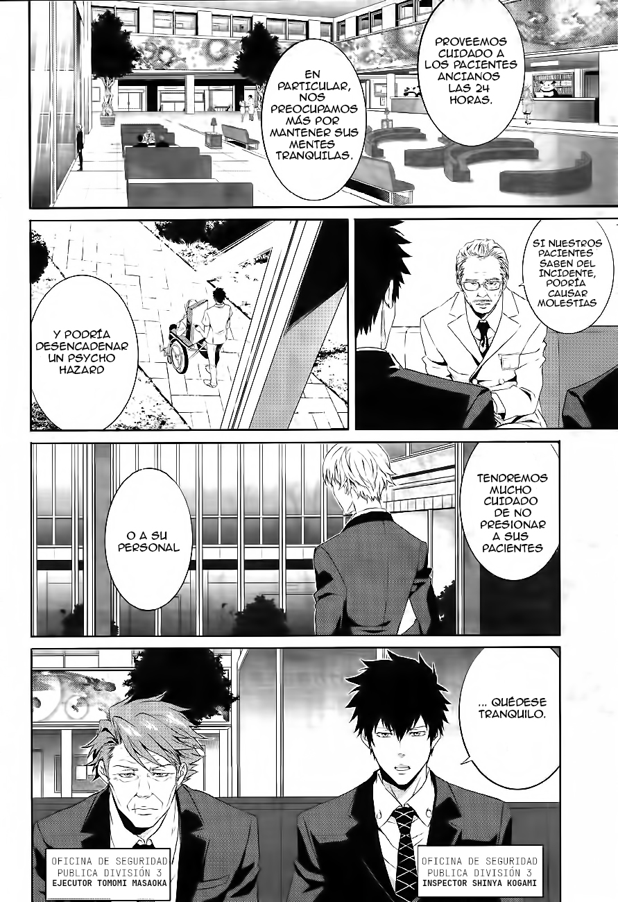 Psycho-Pass - Kanshikan Kougami Shinya Vol. 1 Ch. 1 第10页