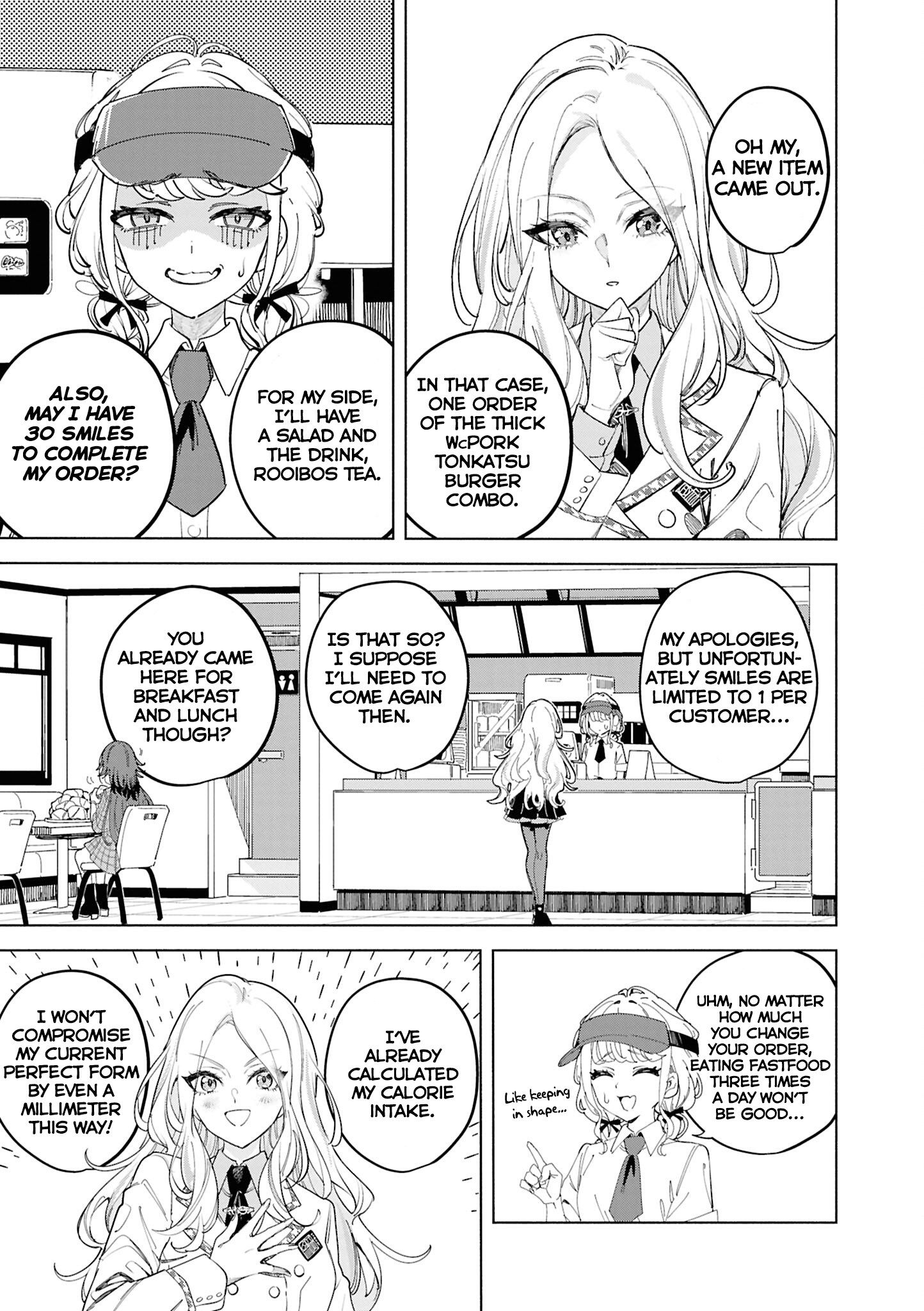 Gakuen iDOLM@STER - Comic Anthology Juo Sena's Secret (Aniki) 第3页