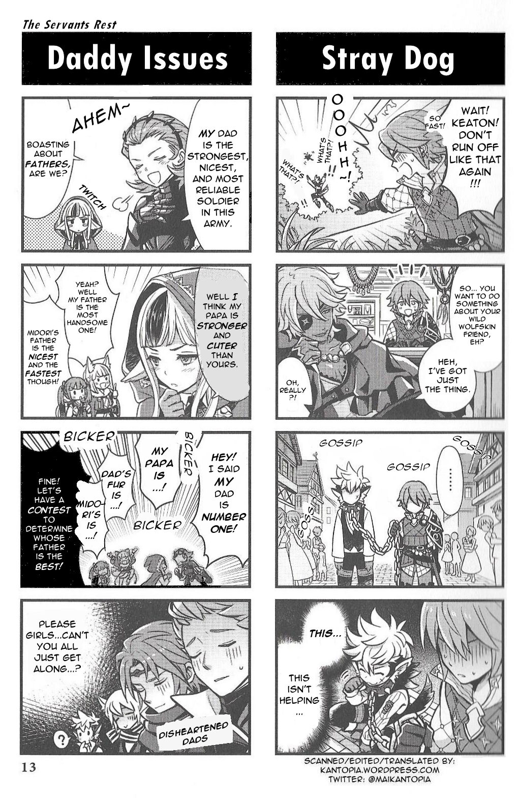 Fire Emblem if/Fates: 4Koma KINGS The Servants Rest 第2页