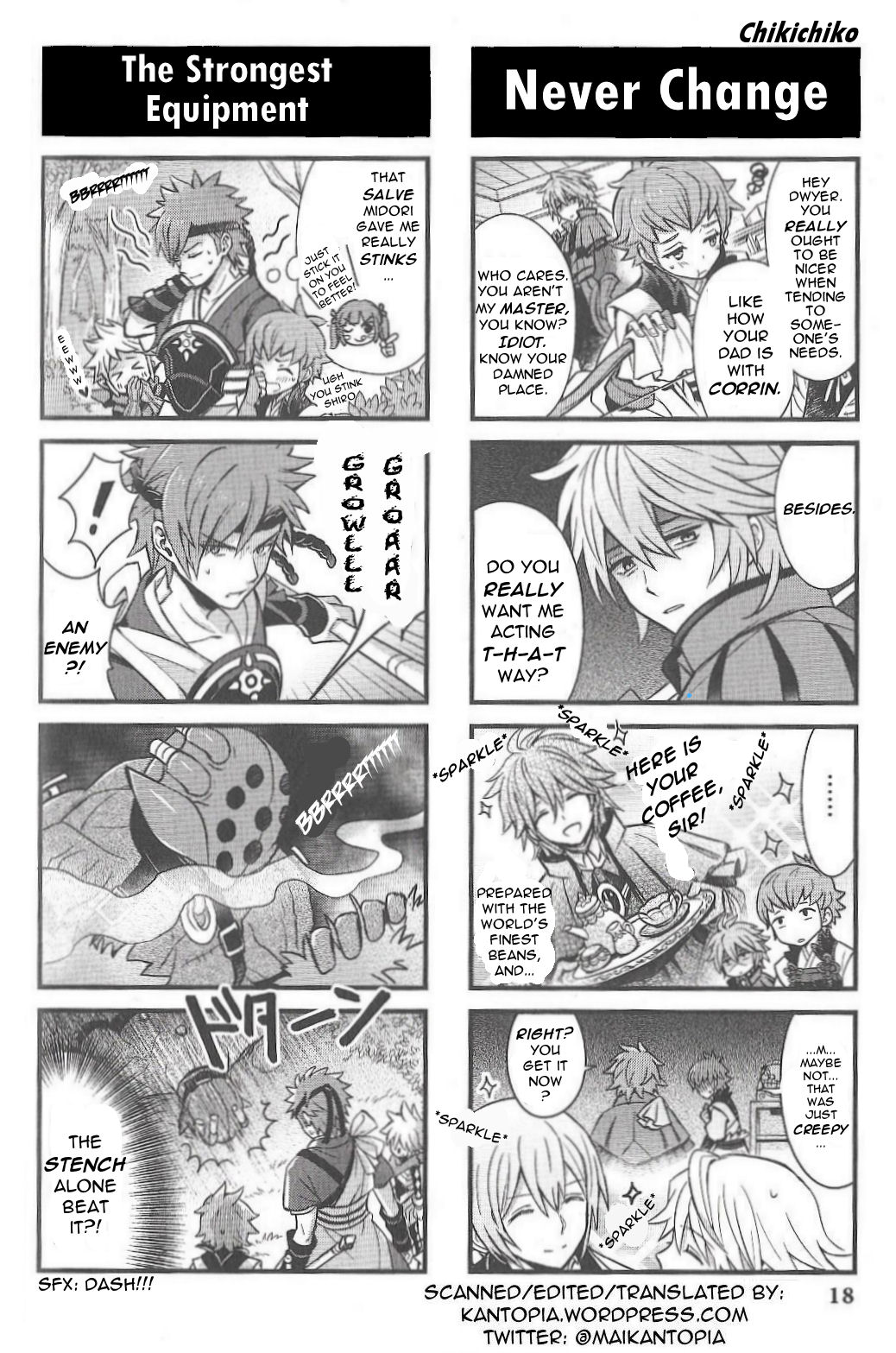 Fire Emblem if/Fates: 4Koma KINGS The Servants Rest 第7页