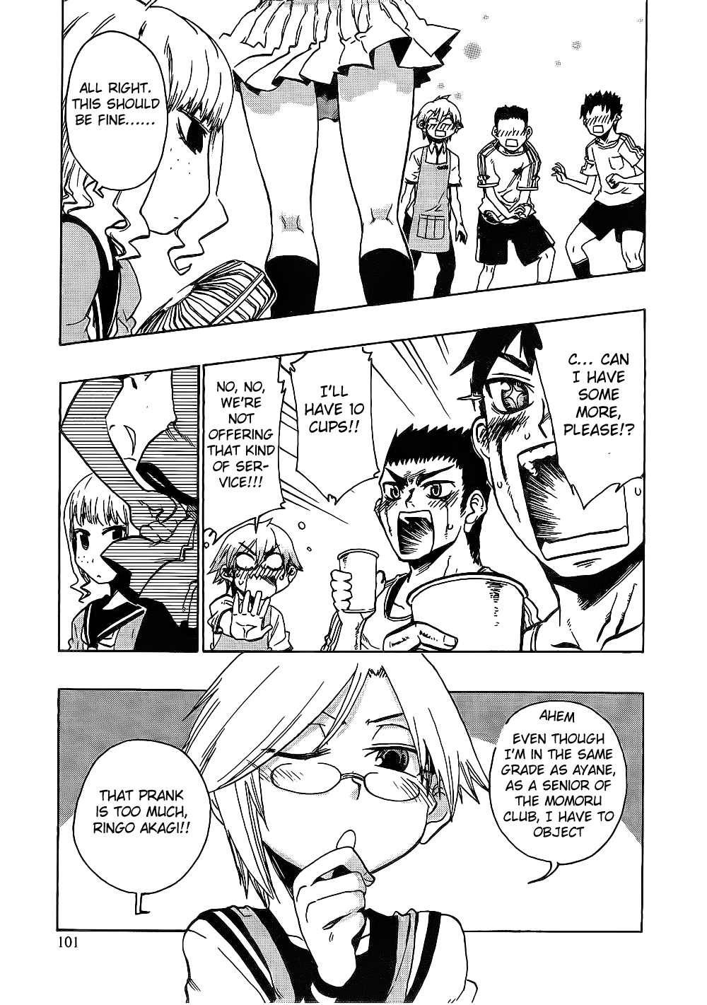 Momorubu ...Shall we have a game? 第3页