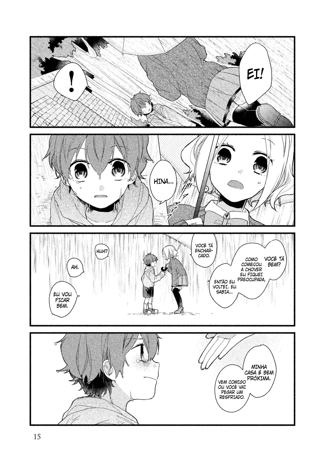Zense Coupling Yahiro e Hina (1) 第16页