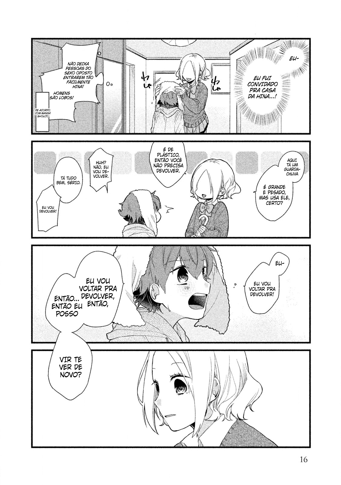 Zense Coupling Yahiro e Hina (1) 第17页