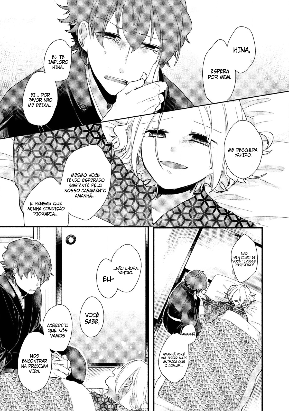 Zense Coupling Yahiro e Hina (1) 第7页