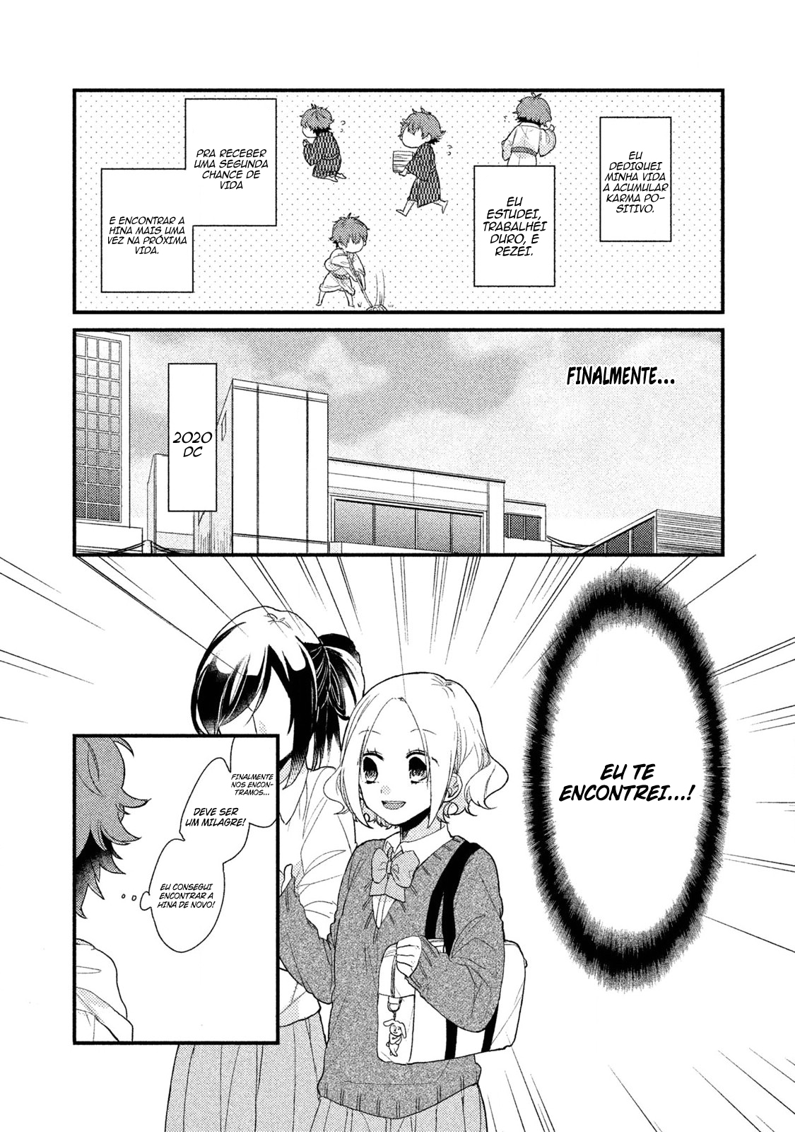 Zense Coupling Yahiro e Hina (1) 第9页