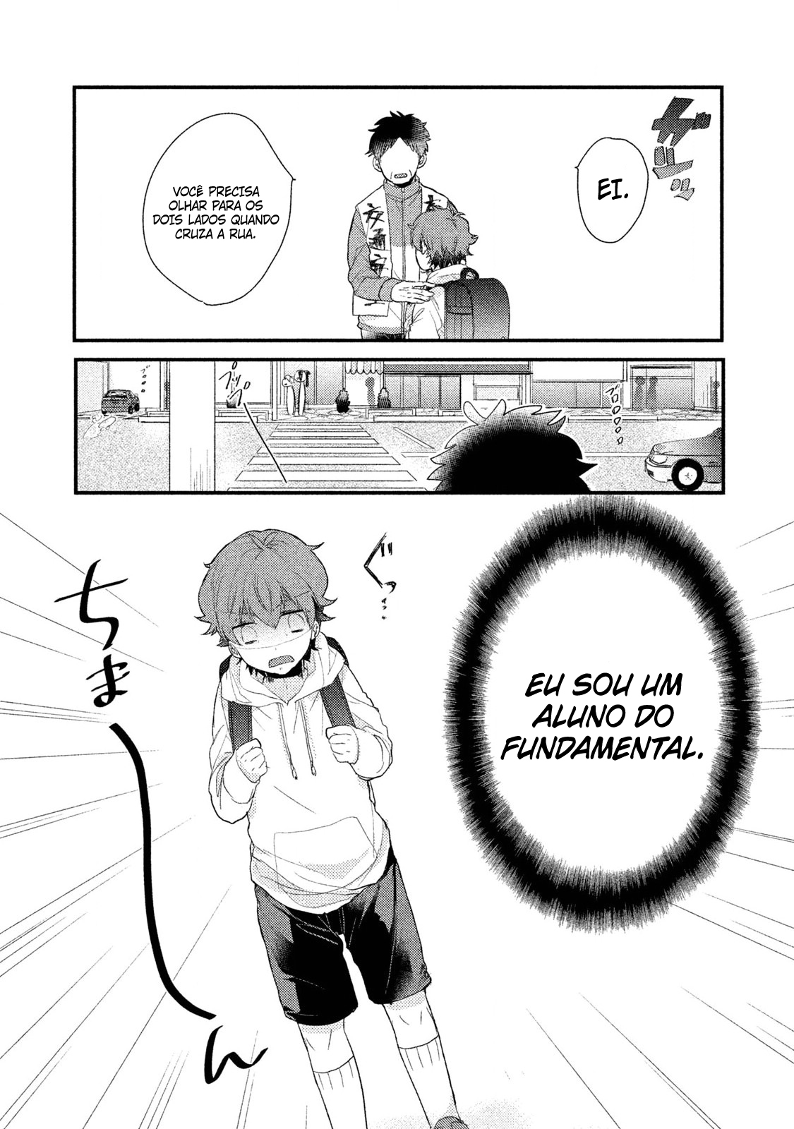 Zense Coupling Yahiro e Hina (1) 第10页