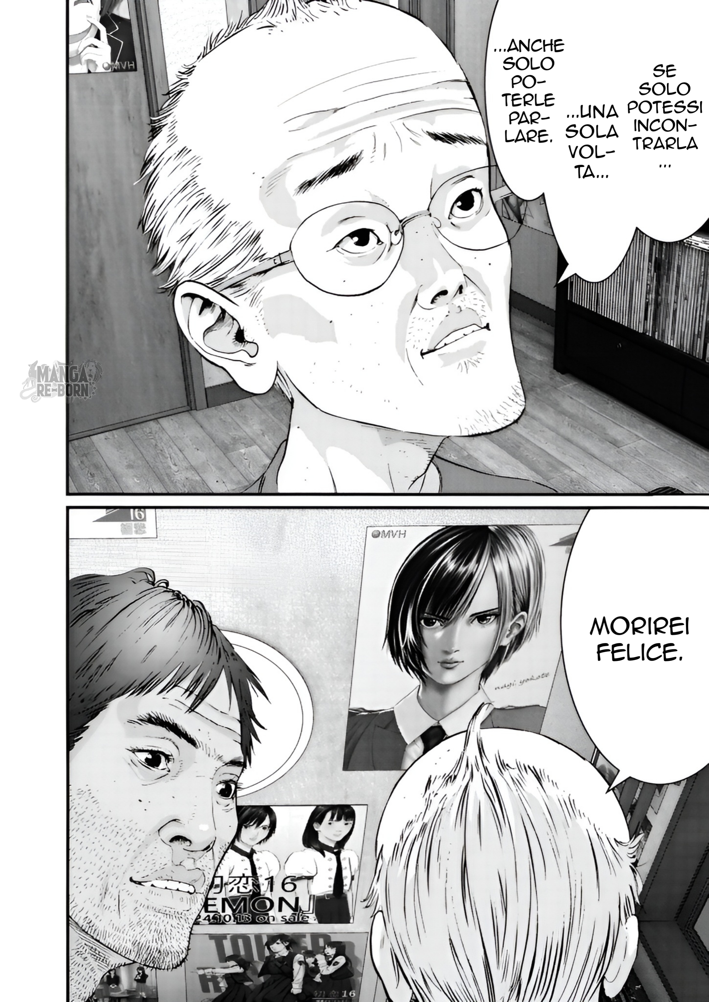 Kanreki Hime Casa condivisa 第23页