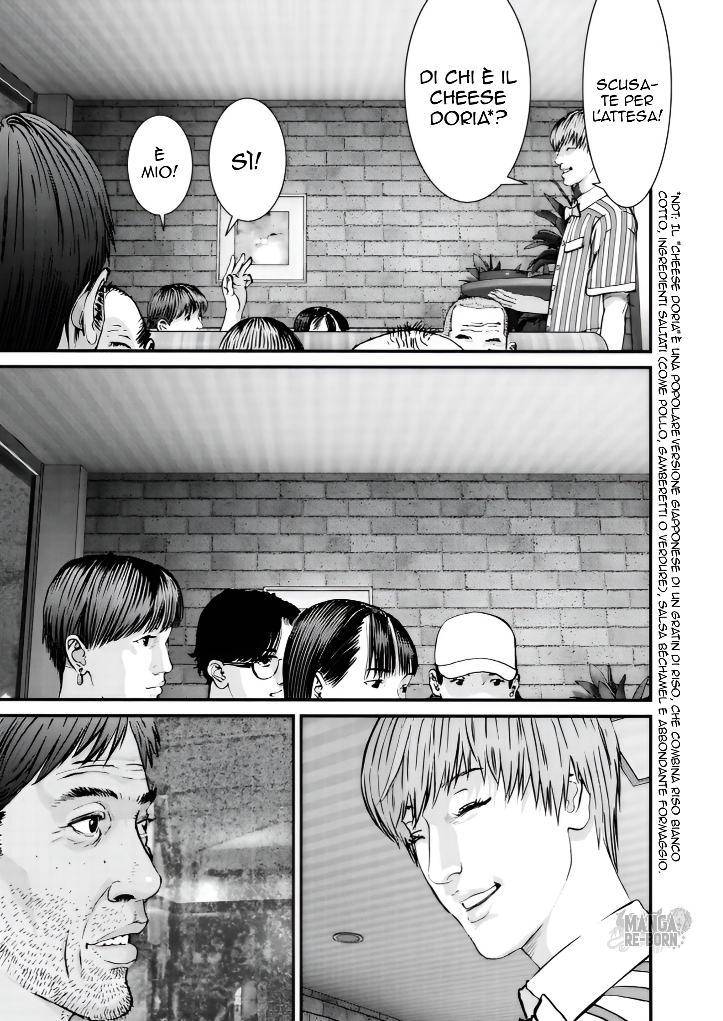 Kanreki Hime Casa condivisa 第10页