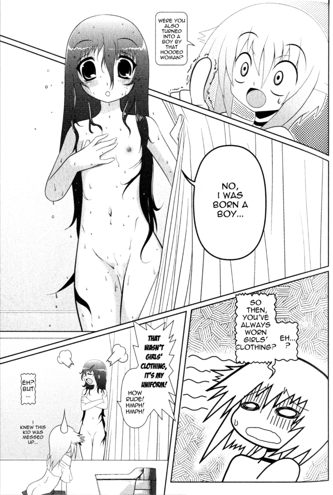 Asuka Hybrid A Girlish Boy 第1页