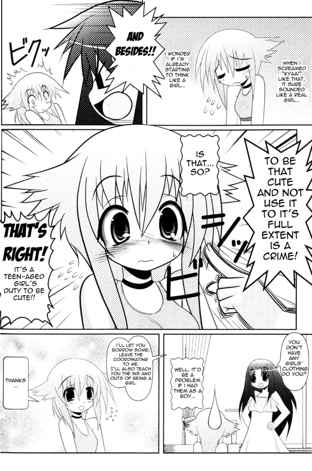 Asuka Hybrid A Girlish Boy 第14页